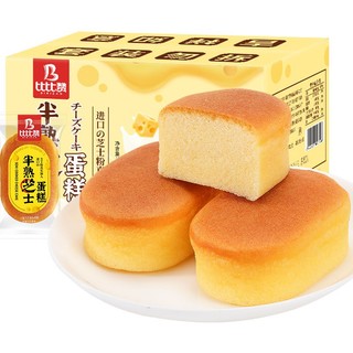 Bánh mì phô mai Bibizan chính hãng bữa sáng ăn sẵn ký túc xá dự trữ đồ ăn nhẹ bánh mì cắt nhỏ nguyên hộp 300g