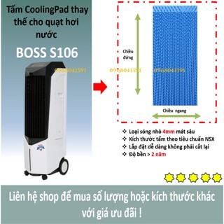 Tấm làm mát Cooling pad cho quạt điều hòa Boss S106 kích thước 70x27x7 cm (tấm sóng 4mm-7mm)