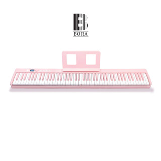 Đàn piano điện gấp gọn, Digital Foldable Piano - Bora BX-20 (BX20) - Pink, Travel Piano, Bluetooth, 88 phím cảm ứng lực