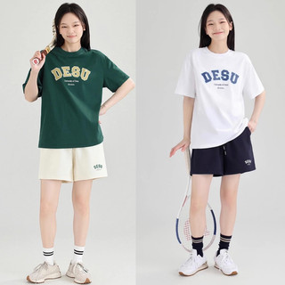 (Có sẵn) Quần shorts DESSUU ngắn cạp chun basic logo DESU