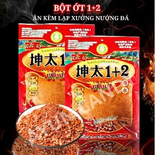  Ớt Bột Vân Nam Kuntai Trộn Tê Cay 1+2 Tẩm ướp đồ nướng, pha chế đồ chấm, Bột ớt rắc lạp xưởng nướng đá