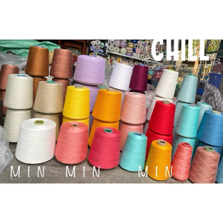 500gr sợi lụa silk mềm mịn đan móc áo hè