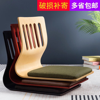 [Hàng nhập khẩu nguyên chiếc  ]Ghế  bệt kiểu nhật