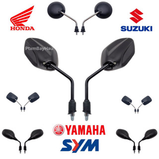  Bộ Gương Kính Kiếng Chiếu Hậu Xe Máy  đôi  - Dream Wave Cub Novo Jupiter Sirius Suzuki Viva ... 