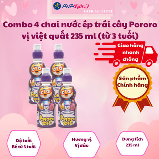 Combo 4 chai nước ép trái cây Pororo vị việt quất 235 ml