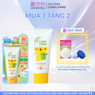 Kem Chống Nắng & Chống Muỗi MEISHOKU Limo Limo Dịu Nhẹ Cho Bé Từ 1 Tuổi 50G