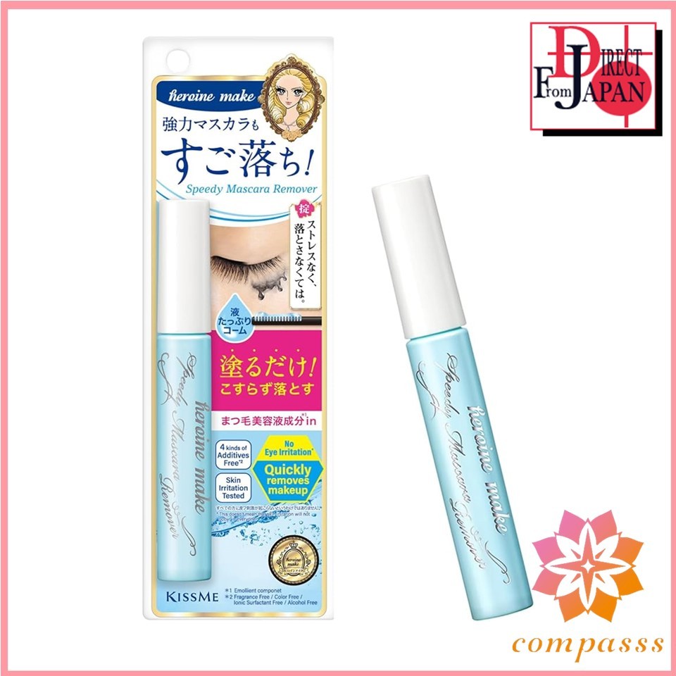 KISSME Heroine Make Speedy Mascara Remover