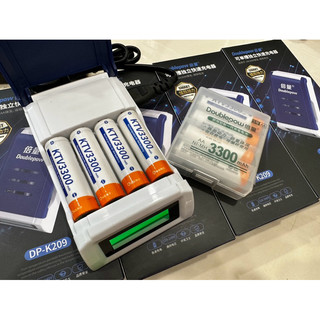 Pin sạc trâu bò dung lượng 3300mah doublepow