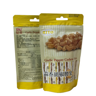  Hạt điều vị tiêu tỏi 80g 