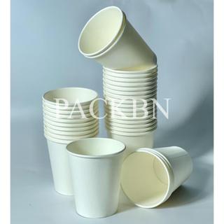 Cốc giấy văn phòng 7oz ~ 210ml - set 50 cốc giấy trơn