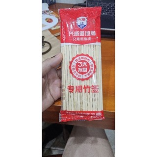 Que gỗ xiên thịt, xiên xúc xích, lạp xưởng hà khẩu