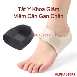 Tất Vớ Bọc Gót Giảm Viêm Cân Gan Chân Plantar Fasciitis - Tất Y Khoa Bảo Vệ Gót SEBS/SBR