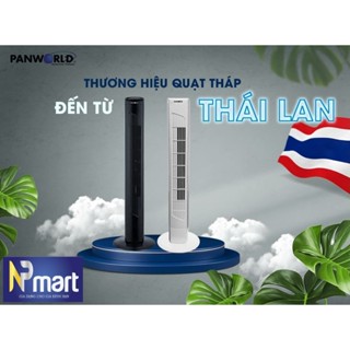 QUẠT THÁP PANWORLD PW-2224 mát êm dịu, điều hòa không khí tiết kiệm điện cho máy lạnh