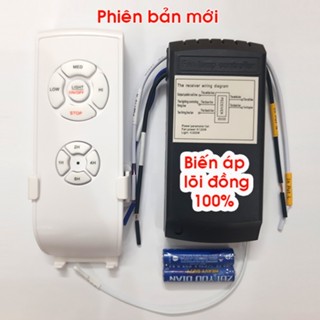 Bộ điều khiển quạt trần và đèn từ xa