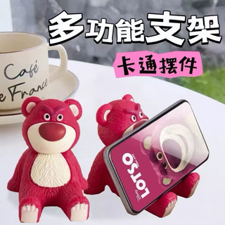 Giá Đỡ Điện Thoại giá rẻ