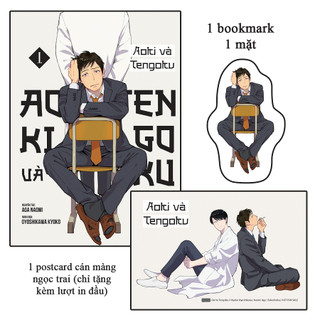 Sách - Aoki Và Tengoku: Tập 1 (Bookmark, Postcard , Số Lượng Có Hạn)