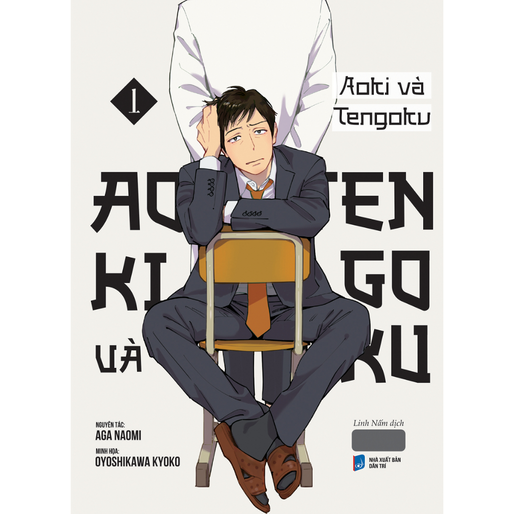 Sách - Aoki Và Tengoku: Tập 1 (Bookmark, Postcard , Số Lượng Có Hạn)