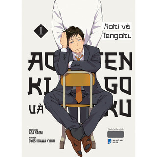 Sách - aoki và tengoku: tập 1
