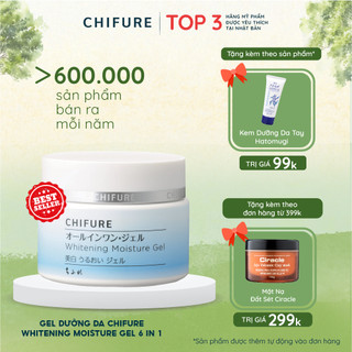 Gel dưỡng da Chifure Whitening Moisture Gel dưỡng ẩm và hỗ trợ làm trắng da 6 in 1