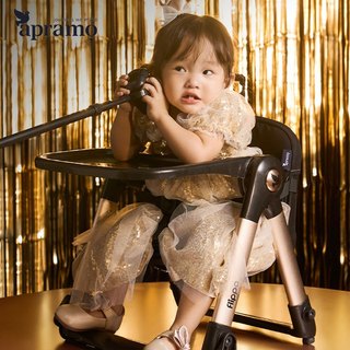 Ghế ăn dặm gấp gọn siêu nhẹ Apramo Flippa Rockstar Dining Booster cho bé từ 6 tháng đến 3 tuổi có thể đi du lịch