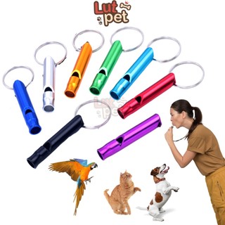 Còi thổi huấn luyện chó mèo - đồ chơi giải trí cho thú cưng - lutpet