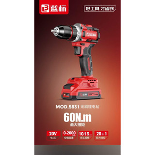 Khoan pin không chổi than 5831 kẹp 10-13 ly