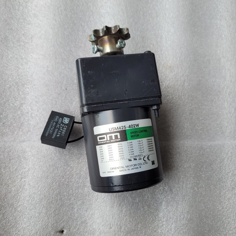 Mô tơ giảm tốc 220v 25W