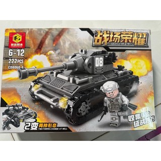 Đồ chơi lắp ráp xe đua Ninja 99005-99007