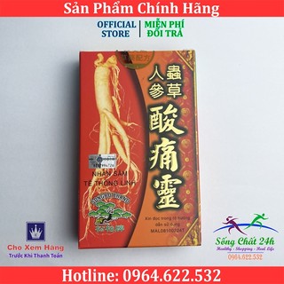 Nhân sâm tê thống linh malay hộp 20 viên