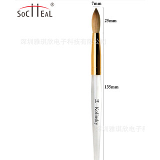 Cọ đắp móng bột (cán cọ trong suốt)