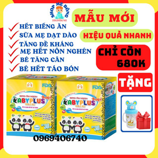 Combo 3 hộp siro ăn ngon baby plus BABYPLUS giúp bé hết biếng ăn táo bón tăng đề kháng hấp thụ tốt tăng cân mũm mĩm