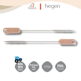 Bộ 2 cọ ống hút bình tập uống nước Hegen cho bé, set cọ vệ sinh núm bình sữa - Monnie Kids