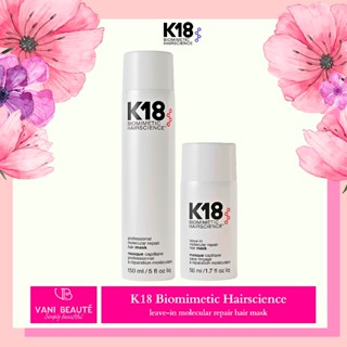Kem mặt nạ dưỡng phục hồi cho tóc hư tổn K18 leave-in molecular repair hair mask