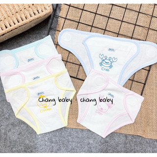 Set 10 Miếng Tã Vải ,Tã Dán Sơ Sinh Jou Baby Vải 100% Cotton Siêu Mềm
