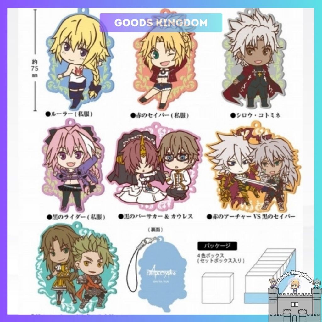 Móc khóa cao su Fate Apocrypha