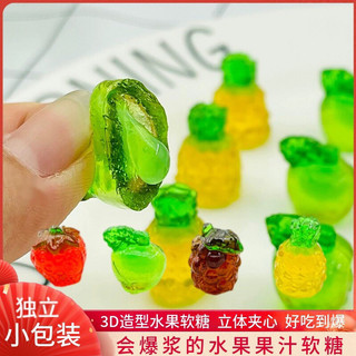 Kẹo Dẻo Trái Cây -100g