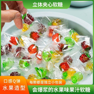 Kẹo Dẻo Trái Cây -100g