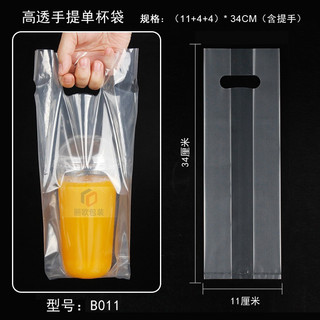 1kg - túi siêu ngăn đựng 2 ly trà sữa _ túi có vách ngăn _ túi 1 ly ngăn ngang , chút t