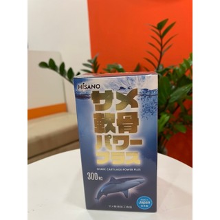 Viên uống sụn vi cá mập 𝐒𝐡𝐚𝐫𝐤 𝐂𝐚𝐫𝐭𝐢𝐥𝐚𝐠𝐞 𝐏𝐨𝐰𝐞𝐫 𝐏𝐥𝐮𝐬 - HISANO