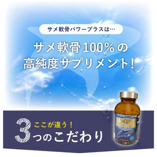 Viên uống sụn vi cá mập 𝐒𝐡𝐚𝐫𝐤 𝐂𝐚𝐫𝐭𝐢𝐥𝐚𝐠𝐞 𝐏𝐨𝐰𝐞𝐫 𝐏𝐥𝐮𝐬 - HISANO