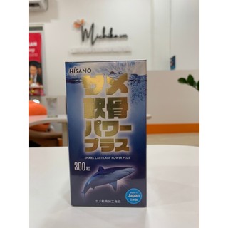 Viên uống sụn vi cá mập 𝐒𝐡𝐚𝐫𝐤 𝐂𝐚𝐫𝐭𝐢𝐥𝐚𝐠𝐞 𝐏𝐨𝐰𝐞𝐫 𝐏𝐥𝐮𝐬 - HISANO