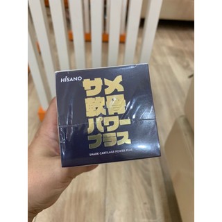 Viên uống sụn vi cá mập 𝐒𝐡𝐚𝐫𝐤 𝐂𝐚𝐫𝐭𝐢𝐥𝐚𝐠𝐞 𝐏𝐨𝐰𝐞𝐫 𝐏𝐥𝐮𝐬 - HISANO