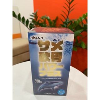 Viên uống sụn vi cá mập 𝐒𝐡𝐚𝐫𝐤 𝐂𝐚𝐫𝐭𝐢𝐥𝐚𝐠𝐞 𝐏𝐨𝐰𝐞𝐫 𝐏𝐥𝐮𝐬 - HISANO