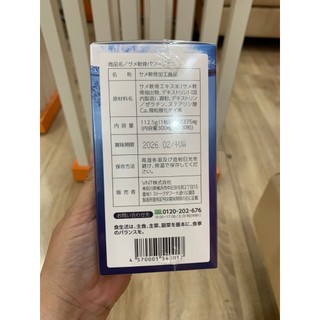 Viên uống sụn vi cá mập 𝐒𝐡𝐚𝐫𝐤 𝐂𝐚𝐫𝐭𝐢𝐥𝐚𝐠𝐞 𝐏𝐨𝐰𝐞𝐫 𝐏𝐥𝐮𝐬 - HISANO