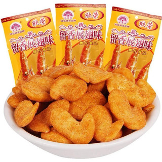 BIM BIM CÁNH GÀ ĂN VẶT TUỔI THƠ HÀNG CHUẨN siêu ngon, bánh cuốn với hương vị ngọt cay đậm đà 20 gói