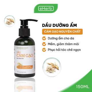 Dầu Cám Gạo Nguyên Chất Thiên Nhiên Dưỡng Da, Dưỡng Tóc, Dưỡng Môi MILAGANICS 150ml (Chai)
