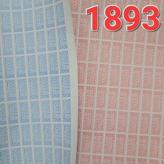 100 tem dán vỡ bảo hành ngày tháng năm (24-26)