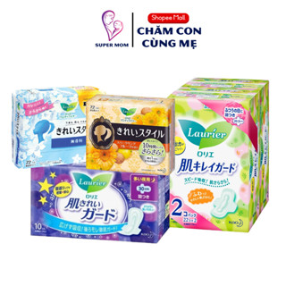 Băng vệ sinh Laurier nội địa Nhật Bản BVS đêm ngày đủ loại
