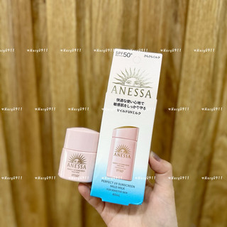 Sữa chống nắng Anessa
