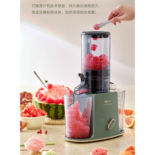Máy ép chậm hãng bear YZJ- D01Y6  rất nhỏ gọn và sịn công suất 100w